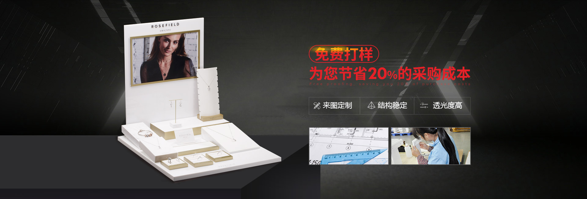 博藝-免費(fèi)打樣 ,為您節(jié)省20%的采購(gòu)成本